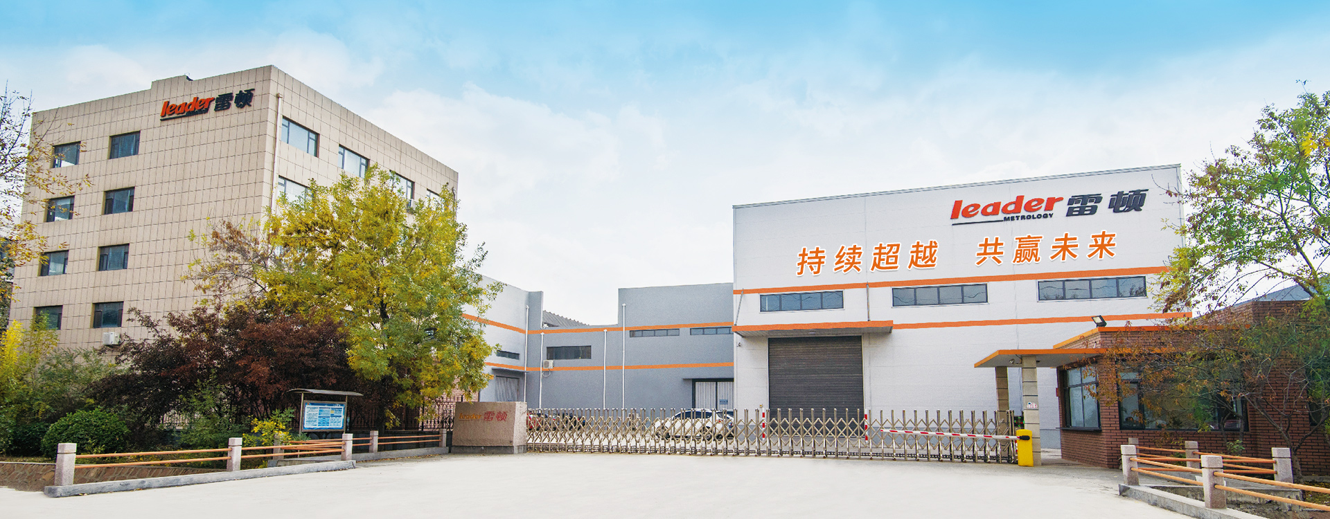 齒條檢測(cè)、模具檢測(cè)、自動(dòng)化檢測(cè)、
